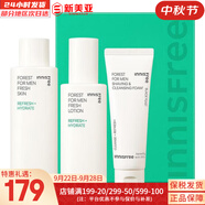 悅詩(shī)風(fēng)吟（Innisfree）綠茶透明質(zhì)酸水乳4件套裝小綠瓶肌底精華男女學(xué)生護(hù)膚品套盒禮盒 森林男士酷爽控油水乳3件套