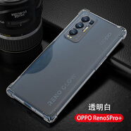 AOYAMIC 適用OPPO Reno5手機(jī)殼 5k/5pro保護(hù)套全包防摔簡約透明氣囊超薄硅膠軟殼 OPPOReno5 Pro+ 【透明白】保護(hù)鏡頭 氣囊防摔透明軟殼【單殼】