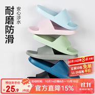 網(wǎng)易嚴選 EVA不臭腳玩趣彩虹拖鞋男女夏季浴室防滑情侶居家四季休閑 深藍色 44-45 男XL