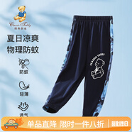 Classic Teddy男童防蚊褲兒童褲子中小童裝夏季薄款運動(dòng)褲夏裝休閑褲新 破色迷彩深藍 90