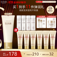 怡麗絲爾（ELIXIR）【雙11搶跑】洗面奶護膚品溫和潔面乳深層清潔角質(zhì)泡沫145g
