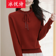 冰悅詩(shī)（BINGYUESHI）高級(jí)感中年媽媽女秋冬季洋氣木耳邊圓領(lǐng)毛衣女針織上衣打底 安哥拉紅 均碼 建議85-135斤
