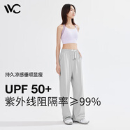 VVC防曬褲闊腿褲女春秋夏季薄款空氣垂感休閑褲子 淺灰色 