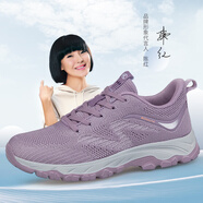榮仕（RONGSHI）春秋休閑輕便媽媽鞋舒適健步鞋女防滑透氣中老年鞋健康軟底老人鞋 霧紫/女款 單層 37