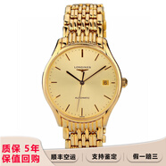 【二手99新】浪琴（LONGINES）優(yōu)雅律雅系列男士腕表鋼帶皮帶男表 二手瑞士表商務(wù)手表 回收置換 35mm金盤金帶L4.760.2.32.8