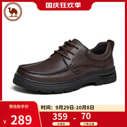 駱駝皮鞋男經(jīng)典商務(wù)休閑牛皮鞋軟底舒適通勤男鞋 P15A211018 棕色 42