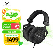 拜雅（beyerdynamic） DT990 PRO 頭戴式 專業(yè)錄音 開放式監(jiān)聽耳機(jī) 250歐黑色特別版