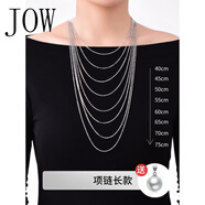 JOWS925銀項鏈女銀毛衣鏈長(cháng)款無(wú)吊墜鏈子裸鏈加長(cháng)銀鏈素鏈999足銀 蛇骨鏈60cm