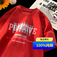 HOUQIYE重磅純棉短袖男夏季潮牌百搭美式寬松短袖t恤男青少年半袖體恤衫 酒紅色 5XL 【建議190-210斤優(yōu)先發(fā)貨】