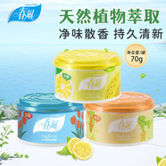 春風(fēng)空氣清新劑固體香膏3盒(檸+桂+法)廁所衛(wèi)生間除臭香氛室內(nèi)除味劑