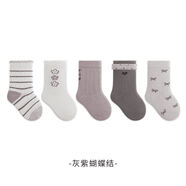 貝殼元素初生寶寶見面禮棉童襪嬰兒韓版卡通春秋季襪子幼兒松口兒童可愛中 灰紫蝴蝶結(jié)(5雙裝)貝殼元素品牌 3-5歲 L碼3-5歲