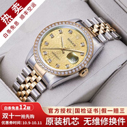 【二手99新】勞力士（ROLEX）男表日志16233機械表后盤(pán)后鑲鉆/狗牙二手腕表男士手表 【36mm】金電腦盤(pán)大鉆-后鑲鉆