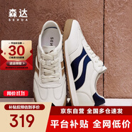森達(dá)板鞋男運(yùn)動(dòng)跑步鞋阿甘男德訓(xùn)鞋ZYC05CM4 白色藍(lán) 42