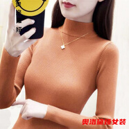 針織衫春秋新款女薄款毛衣外穿修身打底上衣秋冬時尚打底衫女新款韓版保暖上衣修身百搭針織衫半高瓴毛衣 焦糖 XL 【建議115-125斤】