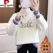 皮爾卡丹（pierre cardin）加絨加厚毛衣2025秋冬新款少女高中初中學(xué)生大童內搭套頭打底衫女 米白(加絨蘿卜兔款) 加厚 M 90-100