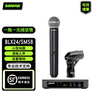 SHUREBLX24/288 sm58/beta58a/pg58麥克風(fēng)無線一拖二話筒主播同款麥克 BLX24/SM58【一拖一】