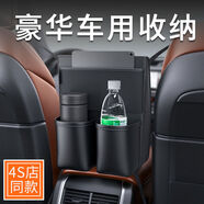 語森憶高端汽車座椅中間收納袋車載儲(chǔ)物掛袋車載置物網(wǎng)兜車內(nèi)放包 BMWX7X6MX5X4X3X1i7iXiX3i3
