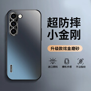 品托 適用三星s24手機(jī)殼s23炫金磨砂保護(hù)套s24ultra新款全包鏡頭防摔輕薄防指紋簡約純色創(chuàng)意商務(wù)男女 三星S23+【石墨黑】+手機(jī)膜 炫金磨砂01
