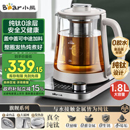 小熊（Bear）純鈦養(yǎng)生壺全鈦煮茶壺 燒水壺 家用恒溫水壺煮茶器 加大濾網(wǎng) 1.8升大容量 YSH-E18K1