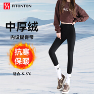 FitonTon鯊魚(yú)褲加絨加厚秋冬季高腰收腹提臀瑜伽提臀保暖打底褲女