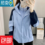 駱駝（CAMEL）沖鋒衣女三合一可拆卸2025新款春秋冬外套幼兒園老師園服定制印字 女__淺藍__水貂絨內(nèi)膽 M