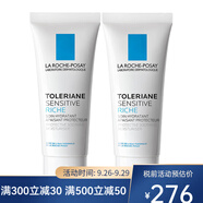 理膚泉（LA ROCHE-POSAY）特安舒護滋養(yǎng)面霜40ml 多支裝 2支裝