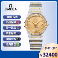 【二手99新】歐米茄星座男表自動(dòng)機械透底密底18K金精鋼表帶日歷顯示瑞士奢品天文臺認證 111.25.36.20.58.001金面160