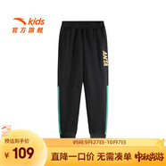 安踏兒童褲子男小童裝運動(dòng)褲秋冬百搭舒適衛褲加絨棉褲兒童長(cháng)褲 【冬季加絨】夢(mèng)幻黑-1 110 cm/小童