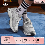 adidas JENNIE同款貝果鞋ASTIR厚底增高運動老爹鞋阿迪達(dá)斯三葉草 灰色（推薦腳型偏寬偏高選大半碼）   37