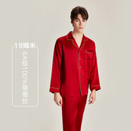 珊目爾（SMR）【男士夏季新款】重磅19姆米真絲睡衣男6A級100%桑蠶絲家居服套裝 酒紅色重磅(長袖長褲) 金色包邊 2XL (175)175斤以內(nèi)適合