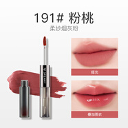 詩佩妮雙頭唇釉鏡面水光透明唇蜜女啞光口紅雨衣不易沾杯 191#粉桃