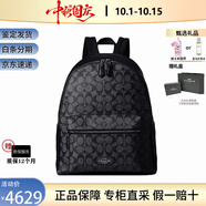蔻馳（COACH）背包 CHarlie30 男女款經(jīng)典老花時尚百搭書包雙肩包節(jié)日送禮 黑色F58314 SVDK6
