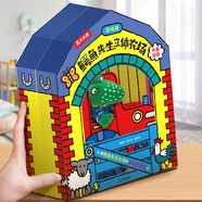 樂樂趣立體書 鱷魚先生游戲屋農(nóng)場 2-6歲寶寶基礎(chǔ)認(rèn)知早教啟蒙習(xí)慣培養(yǎng)童書 【立體書】農(nóng)場