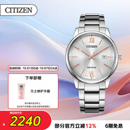 西鐵城（CITIZEN）手表男日韓表光動能白盤日顯鋼帶時尚極簡學(xué)生禮物BM6978-77A