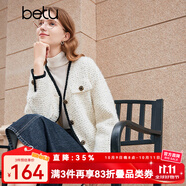 百圖betu女裝秋冬新款短外套韓版顯瘦V領(lǐng)長袖小香風(fēng)外套女2310T61 米白 S