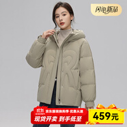 雪中飛女士羽絨服短款立領(lǐng)純色溫柔氣質(zhì)休閑外套秋冬新款小個(gè)子輕薄保暖 卡其色 M 165/88A