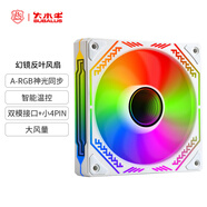 大水牛（BUBALUS）幻鏡 白色反葉 無限鏡ARGB幻彩風(fēng)扇 12cm反轉(zhuǎn)反出風(fēng)機(jī)箱風(fēng)扇 4PIN PWM溫控調(diào)速風(fēng)扇 神光同步