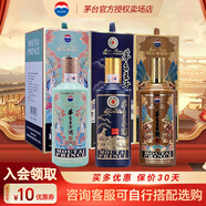 茅臺王子酒生肖套裝禮盒 醬香型高度禮盒白酒 生肖組合套裝 53度 500mL 3瓶 牛+狗+兔