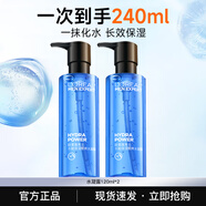 歐萊雅男士爽膚水護膚品保濕滋潤補水凝露須后水清爽夏季不黏膩 水凝露2瓶共 240ml