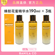 芭妮蘭（banila co）芭妮蘭花蜜保濕營(yíng)養(yǎng)露補(bǔ)水保濕爽膚精華水收縮毛孔190ML 570ml