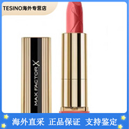 蜜絲佛陀（MAXFACTOR）英國原裝魅惑潤澤修護唇膏口紅維生素乳木果新年禮物 新版 015 裸色玫瑰