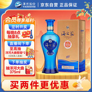 洋河 藍(lán)色經(jīng)典 海之藍(lán) 52度 480ml 單瓶裝 綿柔濃香型白酒