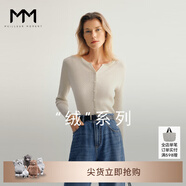 麥檬【萬件爆款】MM口碑原創(chuàng)毛衣桑蠶絲V領毛針織衫打底上衣春秋 米色5F1931231 S