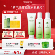 雅麗潔（YALGET）蘆薈菁萃水乳護(hù)膚品化妝品套裝補(bǔ)水曬后保濕清爽送女友七夕禮物 菁萃3件套(潔+水+乳)