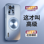 品托 適用小米civi5pro手機殼civi4pro新款炫金磨砂磁吸一體支架保護套civi3全包防摔男女創(chuàng  )意商務(wù)高級 小米MIX4【遠峰藍】+手機膜 炫金一體支架