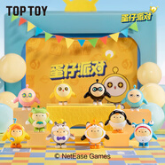 TOP TOY蛋仔派對(duì)mini動(dòng)物系列蛋仔萌粒盲袋擺件兒童玩具男孩生日禮物端盒