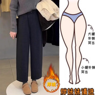 NYIG深灰色毛呢闊腿褲女秋冬大碼高腰顯瘦小個(gè)子加絨加厚直筒休閑褲子 深灰【加厚】 加絨 M 【90-100】