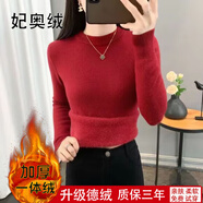 妃奧絨秋冬加厚加絨毛衣女一體絨內(nèi)搭低領(lǐng)套頭修身打底針織衫保暖上衣 酒紅色【加厚一體絨柔軟百搭親膚保暖】 XXL【125-135斤】