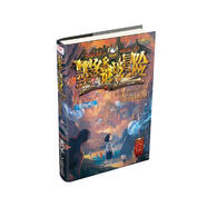 墨多多謎境冒險(xiǎn)·陽光版12.失落的海底城 課外閱讀 閱讀 課外書