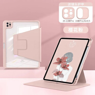適用蘋果平板ipad保護(hù)套克保護(hù)套pro11寸帶筆槽書本式air5保防摔手機(jī)保護(hù)殼套 櫻花粉【720°旋轉(zhuǎn)】送鏡頭護(hù)甲+鋼化膜 iPad Air5(10.9英寸)